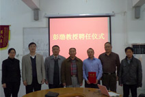 General Manager Peng Bo appointed as Professor of Wuyi University