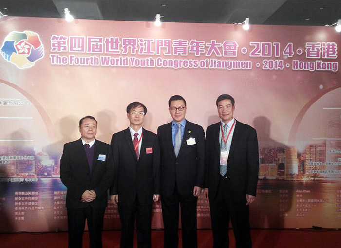 LT introduced the Zero-Blue-Light-Hazard table light at the Fourth World Jiangmen Youth Congress of Jiangmen