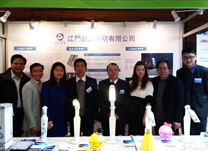 LT introduced the Zero-Blue-Light-Hazard table light at the Fourth World Jiangmen Youth Congress of Jiangmen