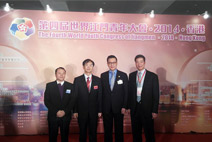 LT introduced the Zero-Blue-Light-Hazard table light at the Fourth World Jiangmen Youth Congress of J